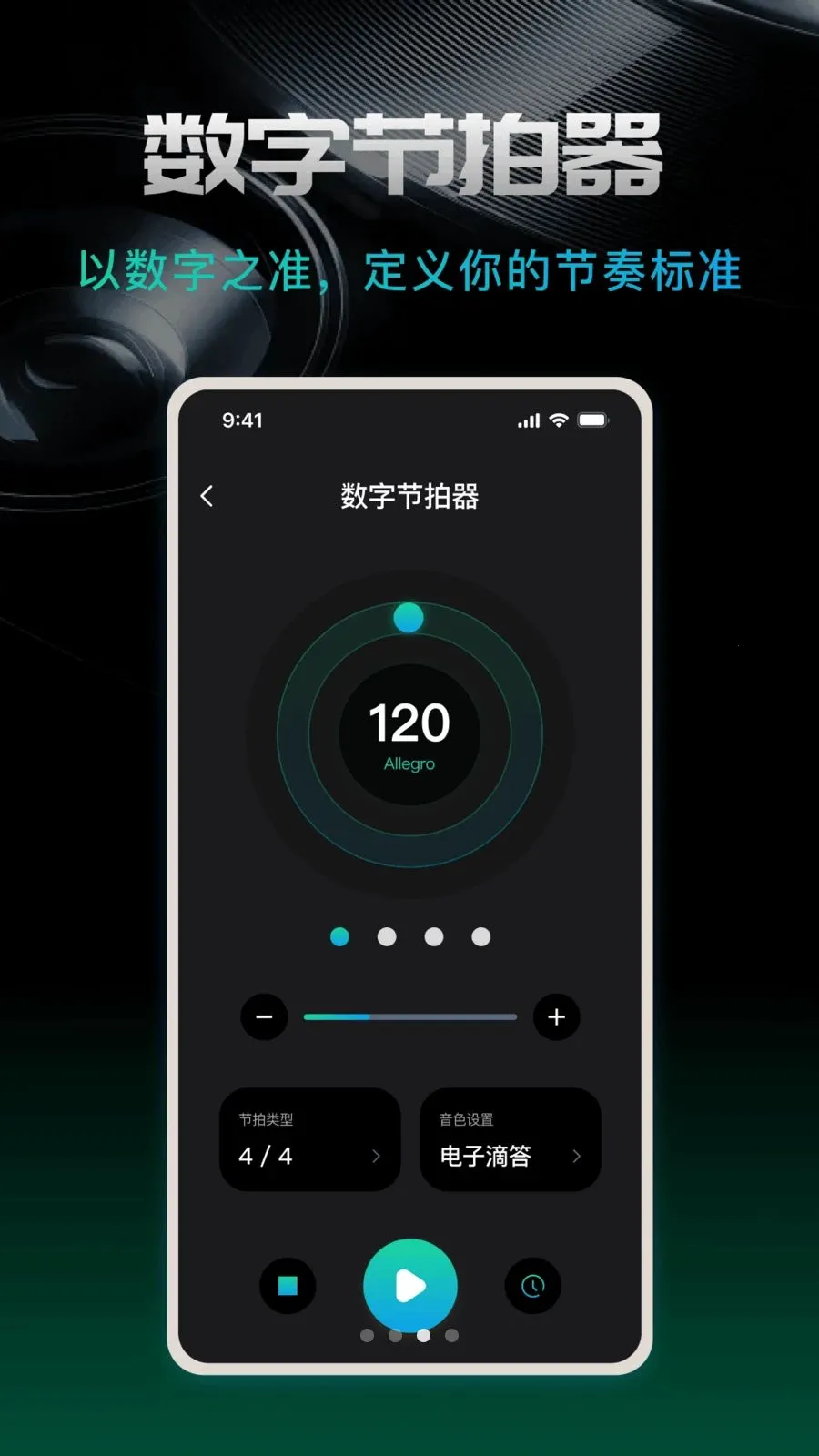 ������beat�����ֻ���v1.0.0 ��׿��