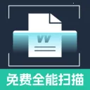 ɨ����ȫ��ɨ��(���ܰ칫ɨ�蹤��)v1.0.0 ��׿��