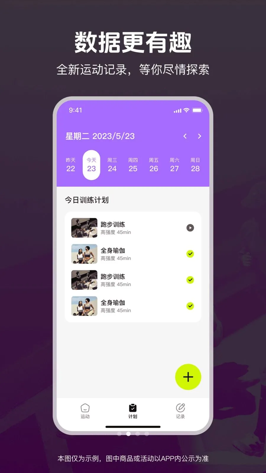 �˶��ͽ�������2026�ٷ����°汾v1.0.0 ��׿��