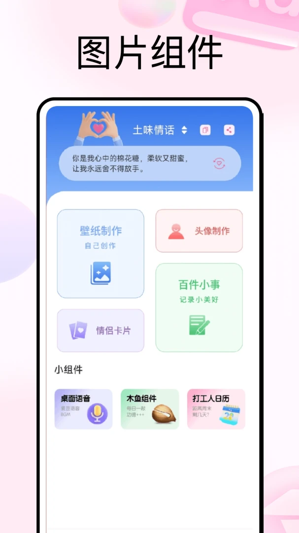 С֪��һ���Ի�(������й���)v1.0.5 �ֻ���