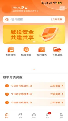 ӥ��2026���°汾v2.6.3 ��׿��