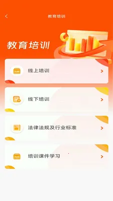ӥ��2026���°汾v2.6.3 ��׿��