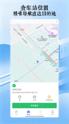 �˳���һ��ͨ2026���°汾v5.0 ��׿��