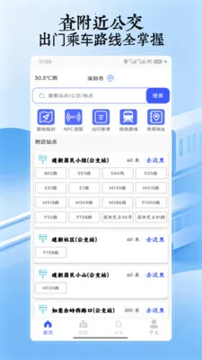 �˳���һ��ͨ2026���°汾v5.0 ��׿��