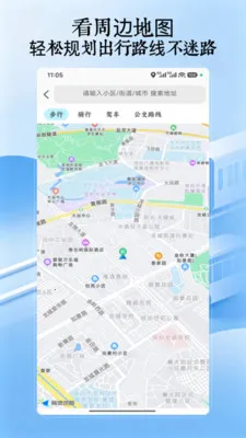 �˳���һ��ͨ2026���°汾v5.0 ��׿��