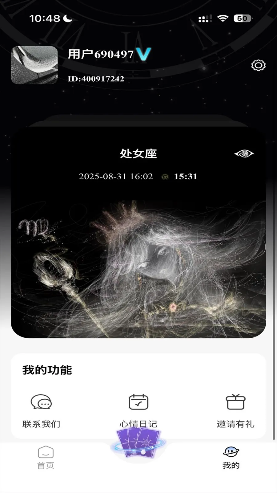 �ǲ�Mix(����̽��App)v3.5.1 ��׿��