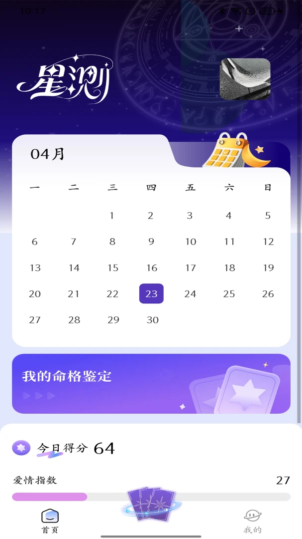 �ǲ�Mix(����̽��App)v3.5.1 ��׿��