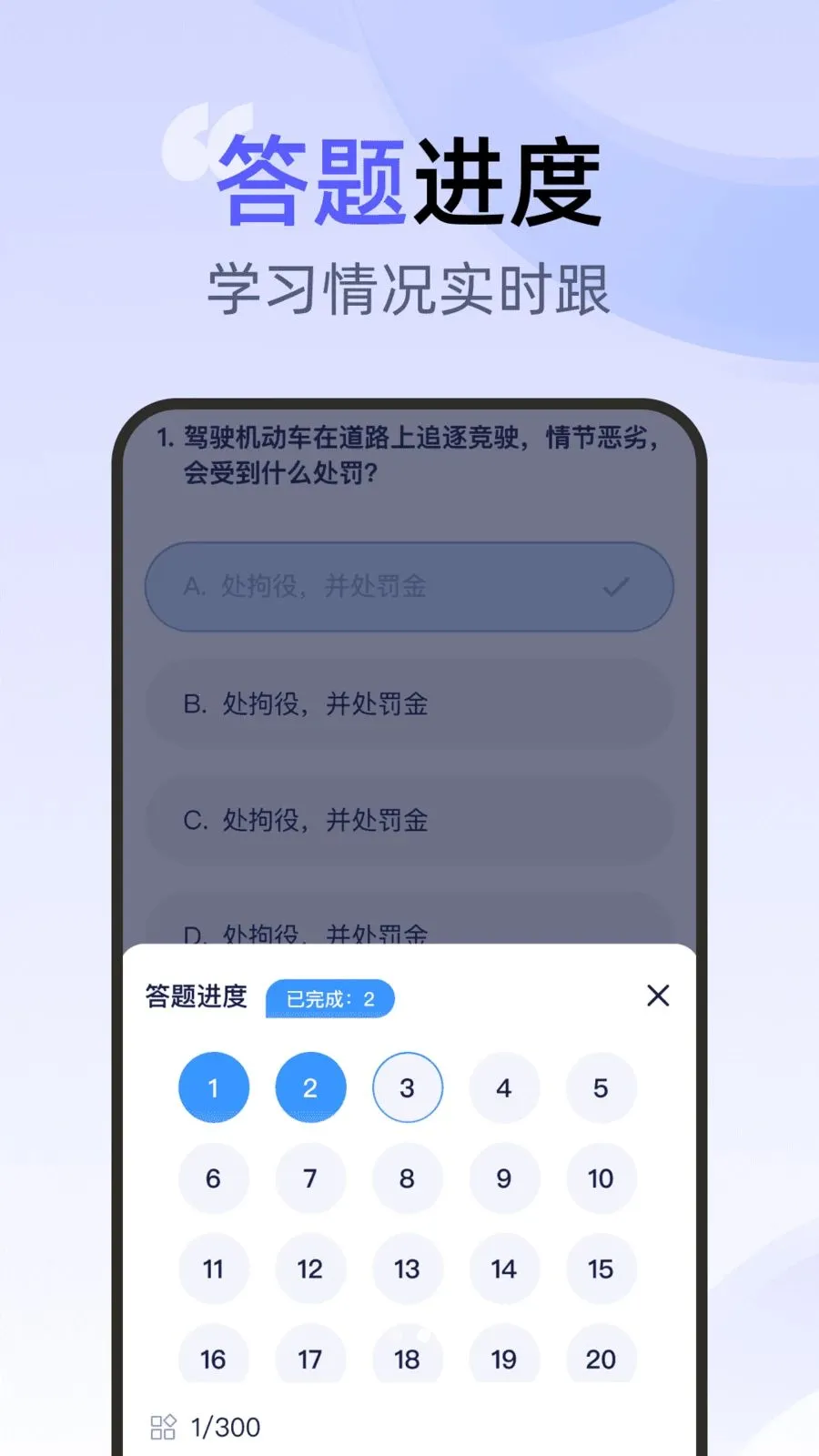 ��ͨ�ݿ�һ��ͨ�����ֻ���v1.0.0 ��׿��