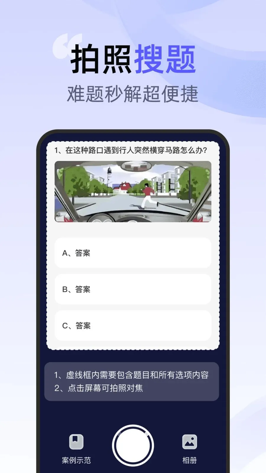 ��ͨ�ݿ�һ��ͨ�����ֻ���v1.0.0 ��׿��