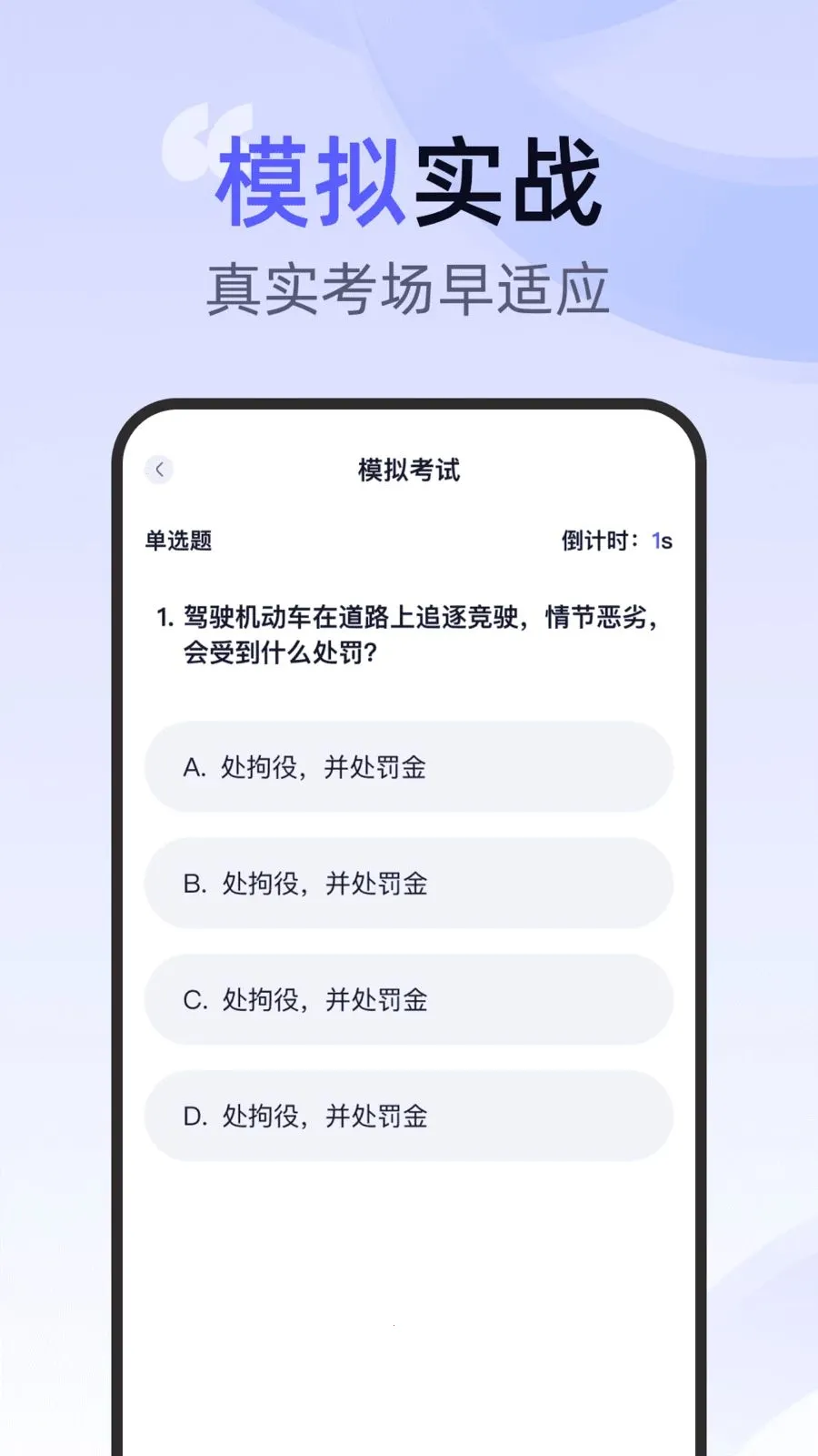 ��ͨ�ݿ�һ��ͨ�����ֻ���v1.0.0 ��׿��