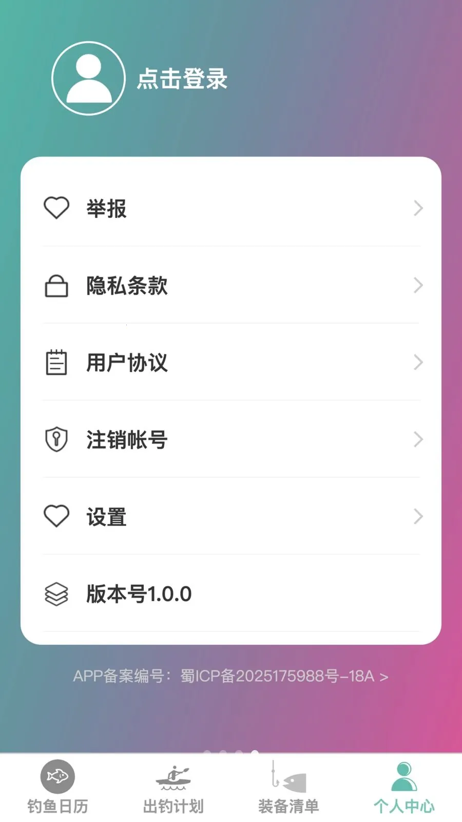 �����ֵ�2026�ٷ����°汾v1.0.0 ��׿��