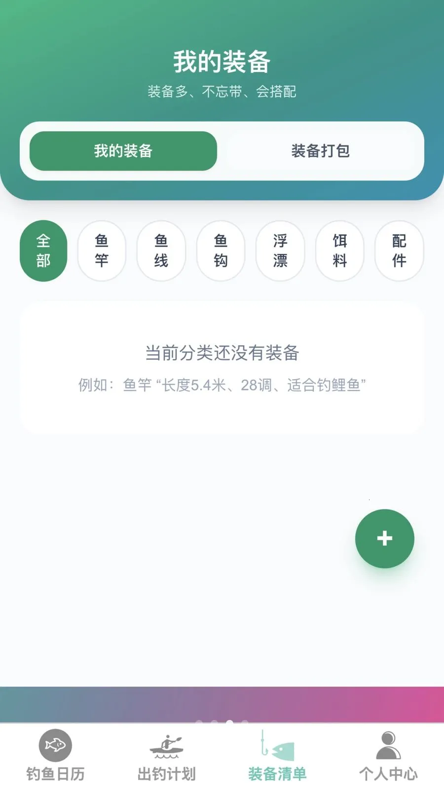 �����ֵ�2026�ٷ����°汾v1.0.0 ��׿��