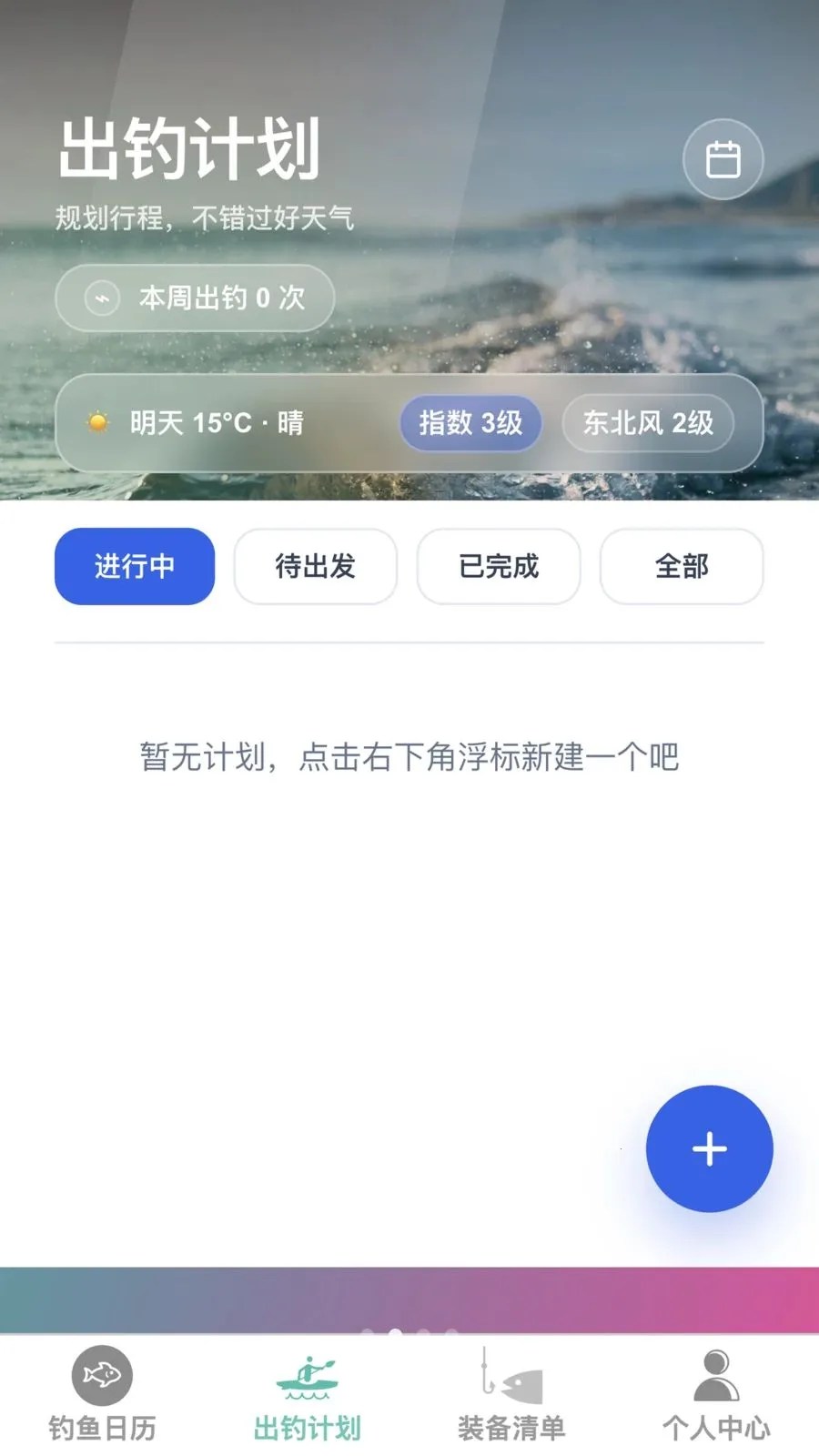 �����ֵ�2026�ٷ����°汾v1.0.0 ��׿��