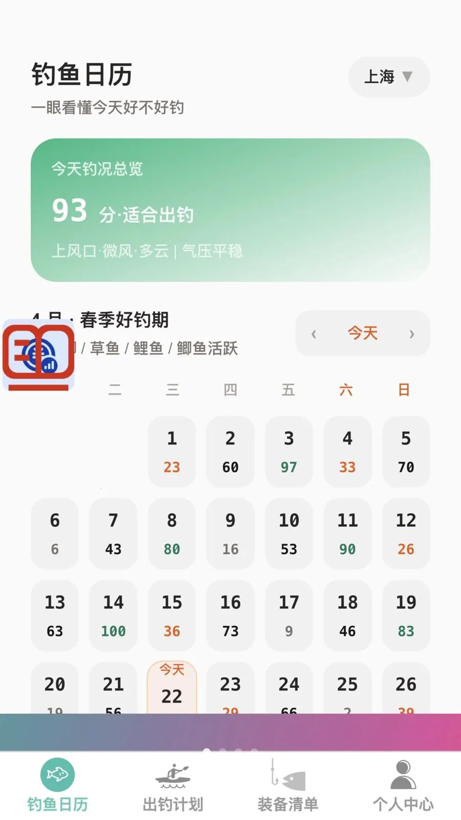 �����ֵ�2026�ٷ����°汾v1.0.0 ��׿��
