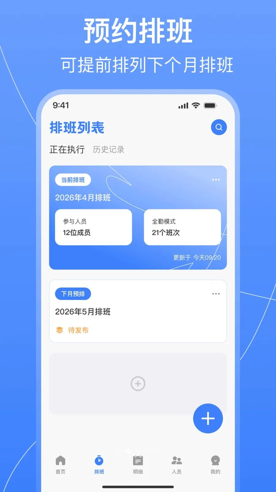 ֵ���Ű�����������ֻ���v1.0.2 �ֻ���