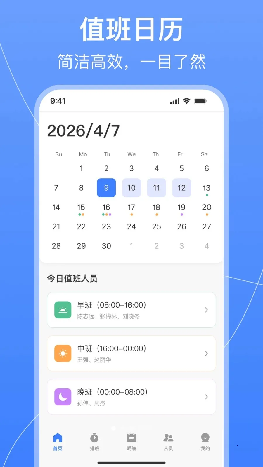 ֵ���Ű�����������ֻ���v1.0.2 �ֻ���