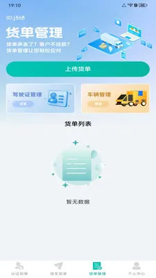 ����������(���˶�������)v1.0.4 �ֻ���