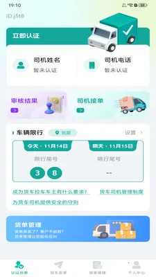 ����������(���˶�������)v1.0.4 �ֻ���