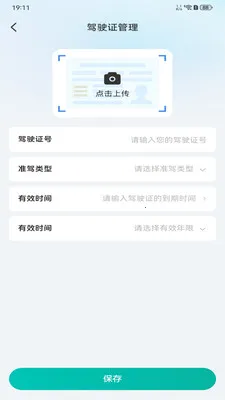 ����������(���˶�������)v1.0.4 �ֻ���
