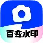 �ٱ�ˮӡ���(ˮӡ�������)v1.2.0 �ֻ���