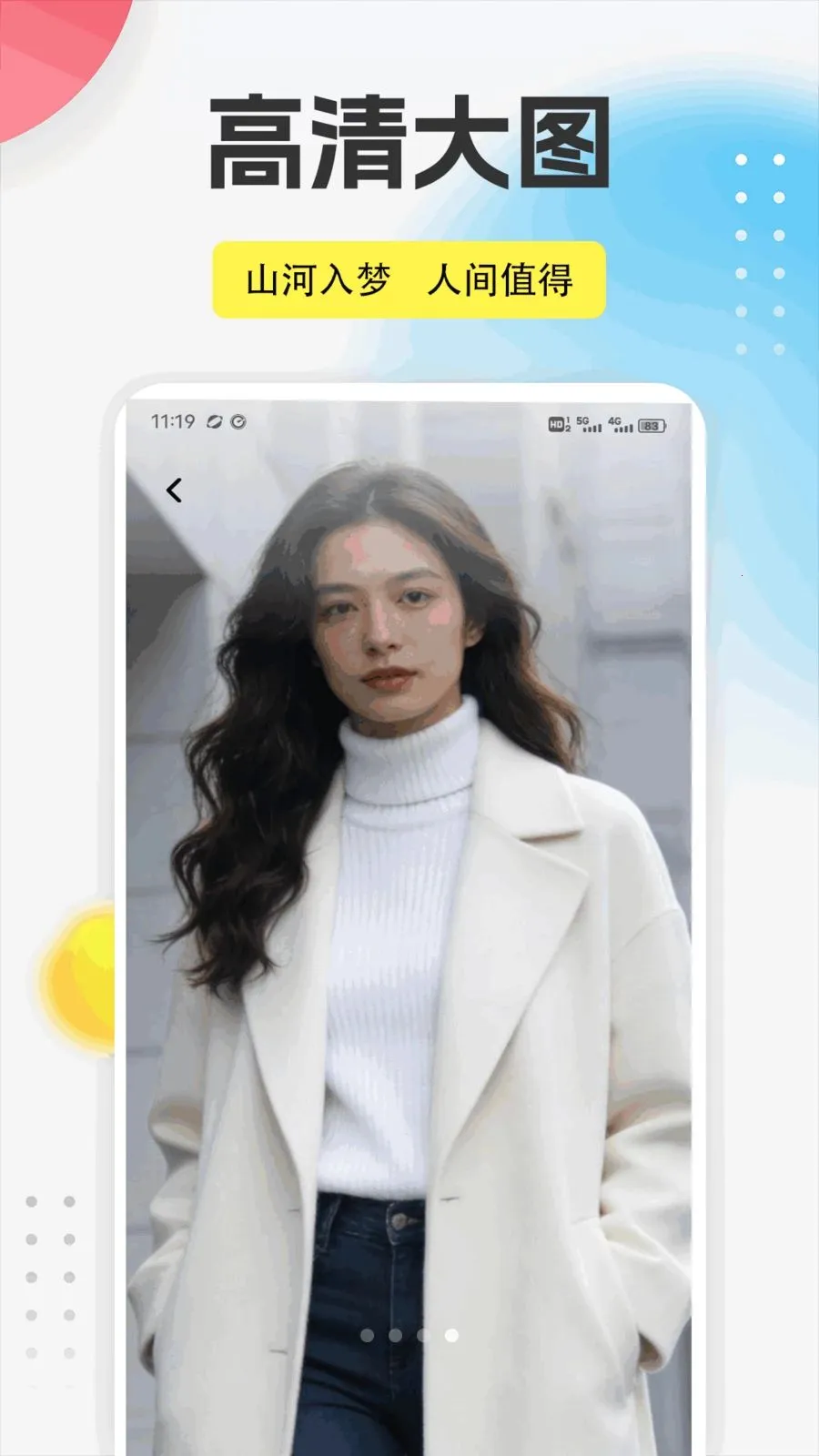 ����֮��app2026���°汾v1.0.5 �ֻ���