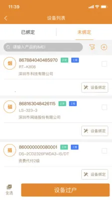 ���������������ֻ���v2.9.47 �ֻ���