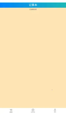 ī����±������ֻ���v3.0.0 ��׿��