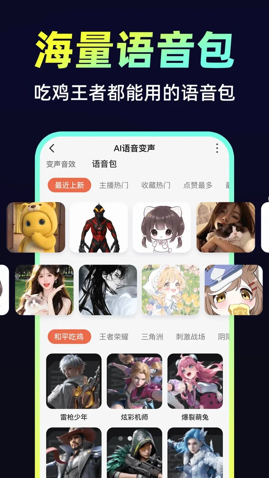 С�𻨱����������ֻ���v1.0.1 �ֻ���