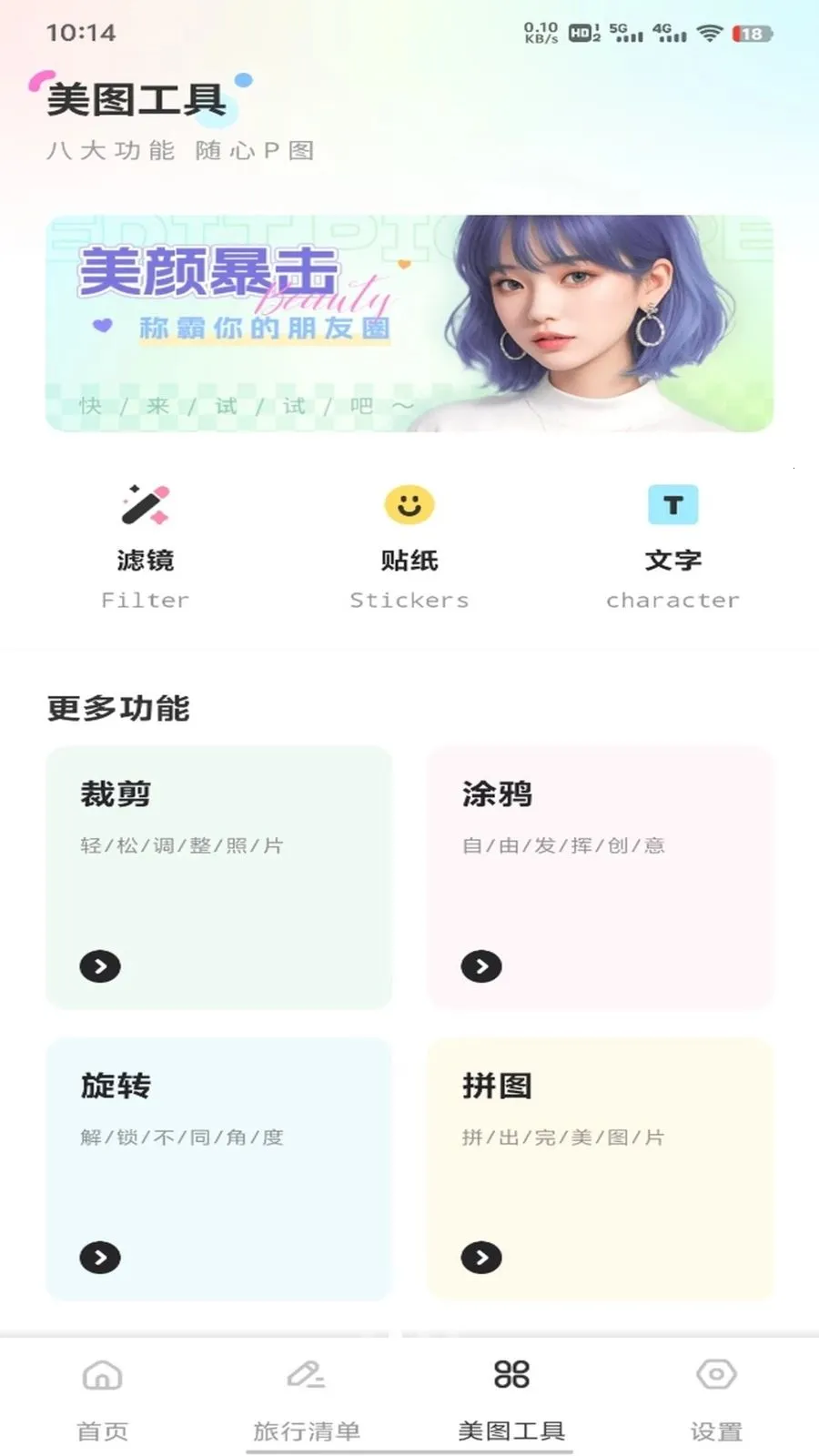 �ǹ���ƽ̨(���г�������)v1.0.1 �ֻ���
