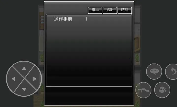 ��������Σ������(����A��ð����Ϸ)v1.2.0 �ֻ���