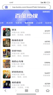 Gohold�����(������˹���)v1.0.1 ��׿��
