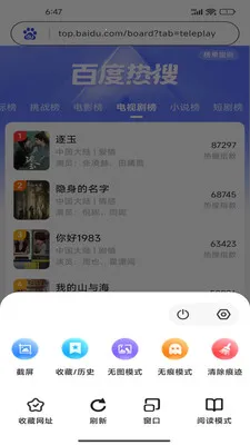 Gohold�����(������˹���)v1.0.1 ��׿��