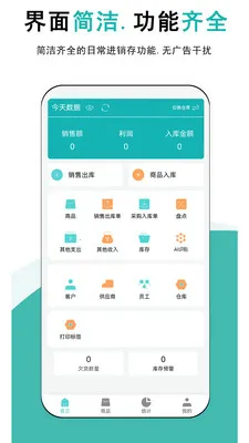 ����ƽ�����(�������������)v1.0.5 ��׿��