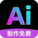 AIȫ��������Ƶ2026���°汾v1.0.9 �ֻ���