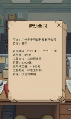 ��ְģ����2026���°汾v1.0 ��׿��