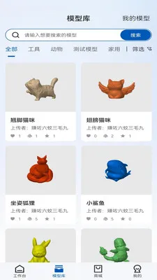 Geeetech(3D��ӡ����ƽ̨)v1.0.7 �ֻ���