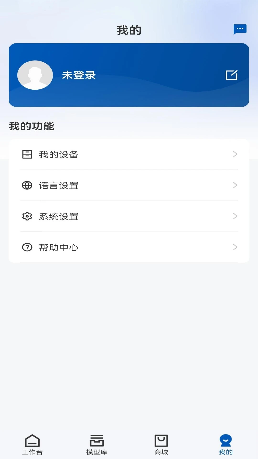 Geeetech(3D��ӡ����ƽ̨)v1.0.7 �ֻ���