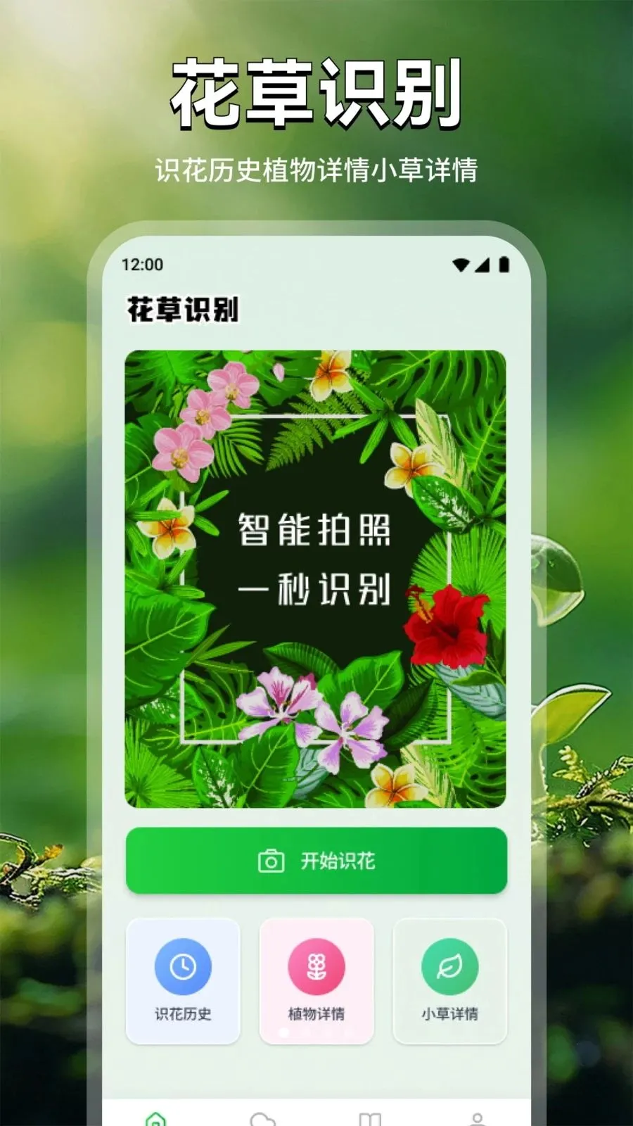 ��廨ֲ�������ֻ���v1.3 �ֻ���