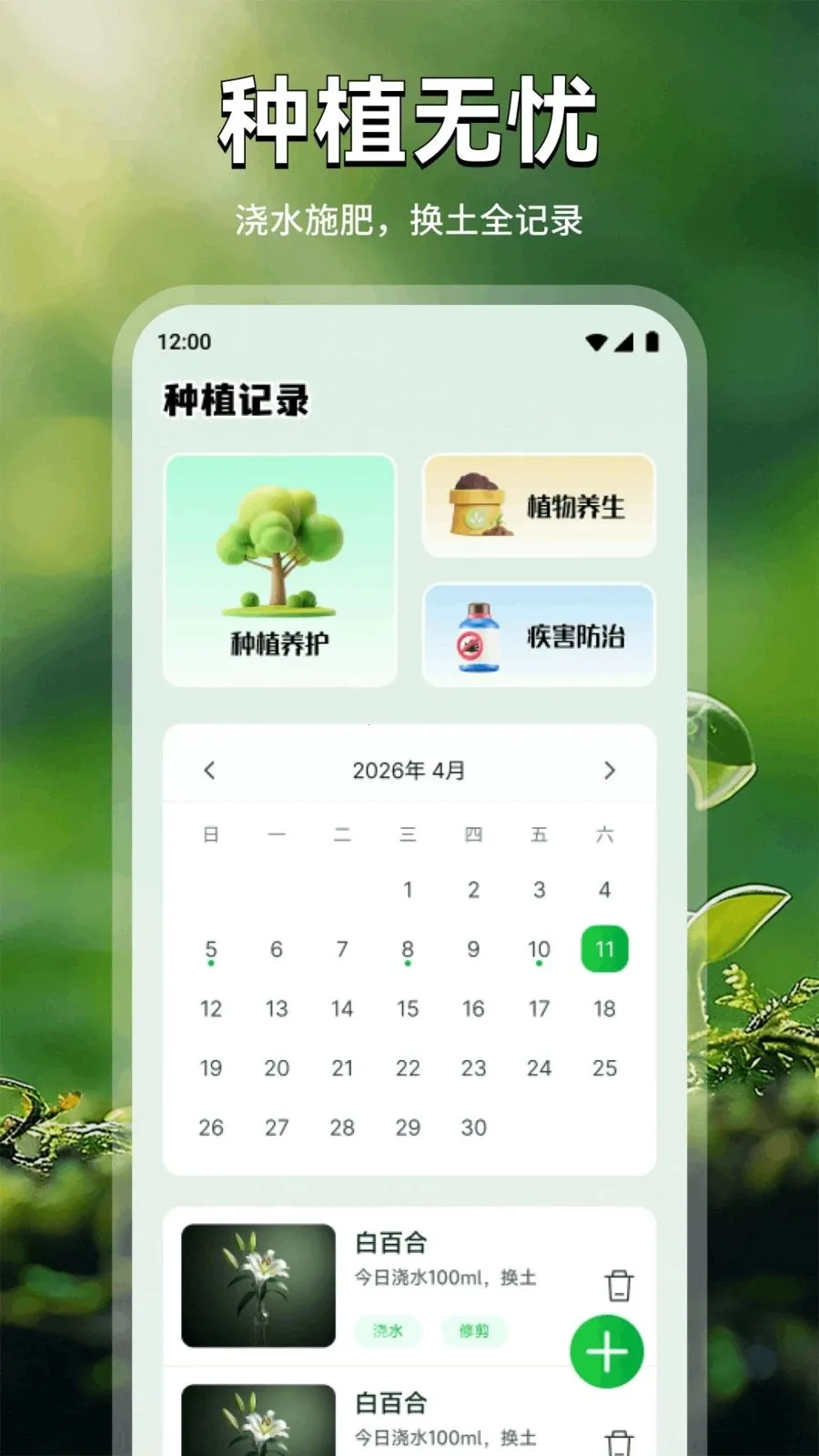 ��廨ֲ�������ֻ���v1.3 �ֻ���