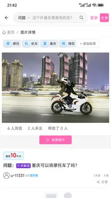 �Ķ��е��������ֻ���v1.5.6 �ֻ���