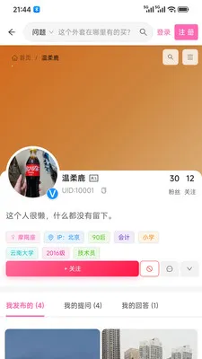 �Ķ��е��������ֻ���v1.5.6 �ֻ���