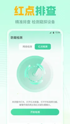 ң����GL2026���°汾v7.8.0720.789 ��׿��