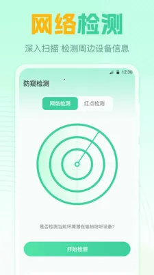 ң����GL2026���°汾v7.8.0720.789 ��׿��