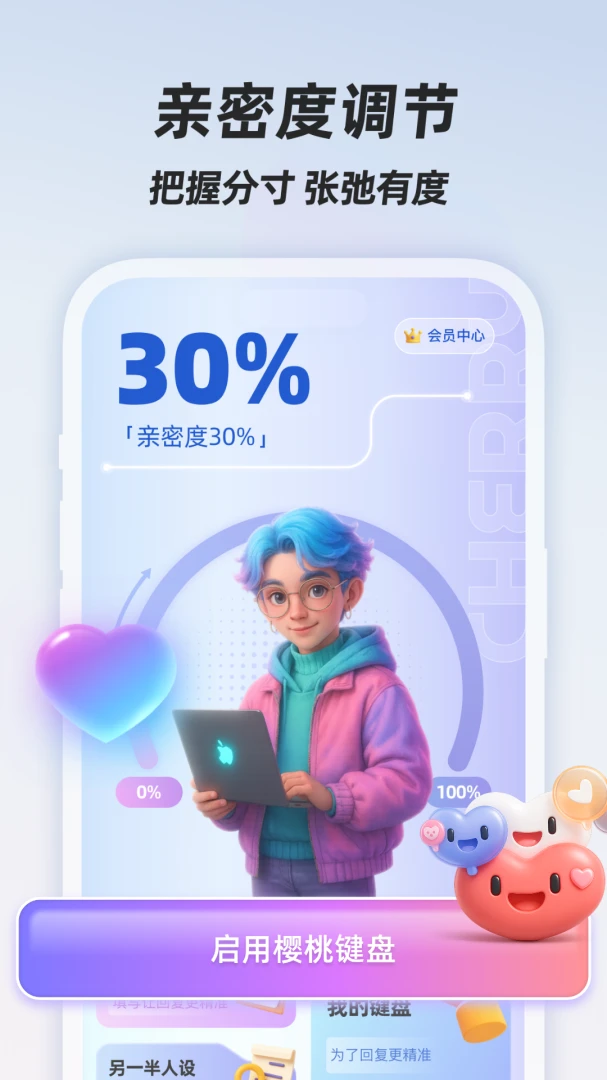 ӣ�Ҽ���2026�ٷ����°汾v1.0.1 �ֻ���