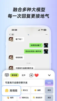 ӣ�Ҽ���2026�ٷ����°汾v1.0.1 �ֻ���