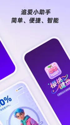 ӣ�Ҽ���2026�ٷ����°汾v1.0.1 �ֻ���