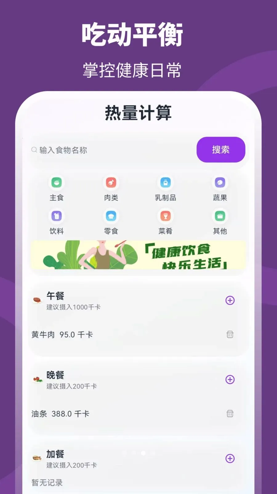 ��+����2026���°汾v3.0.0.301 �ֻ���