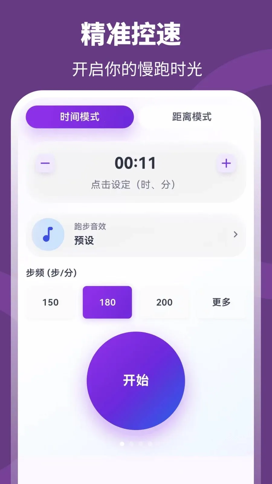 ��+����2026���°汾v3.0.0.301 �ֻ���