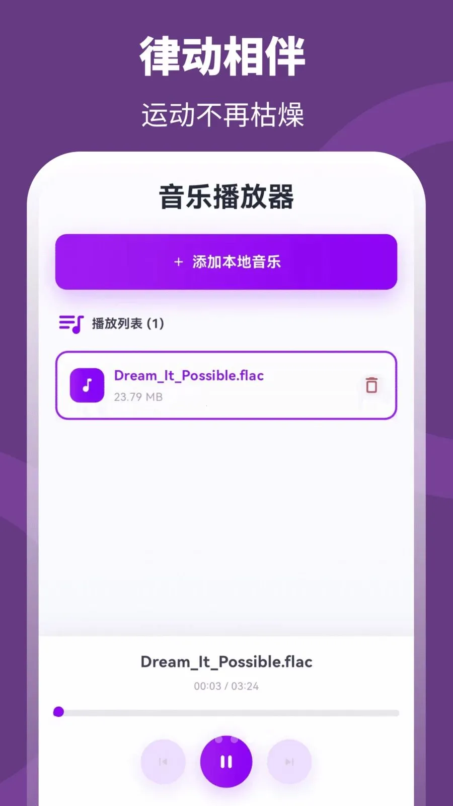 ��+����2026���°汾v3.0.0.301 �ֻ���