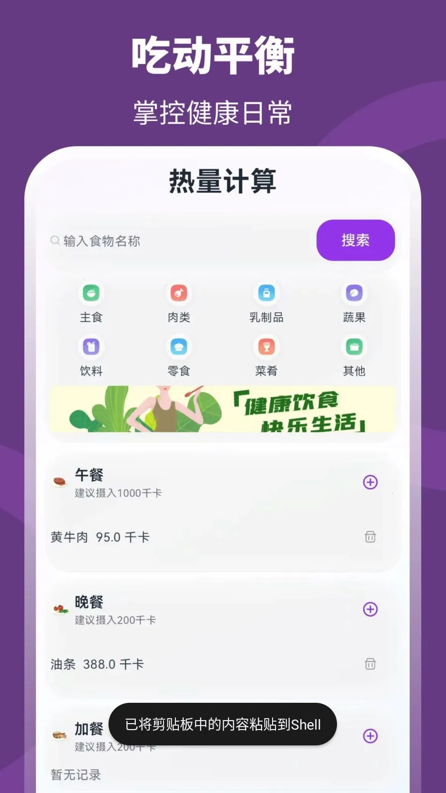 ��+����2026���°汾v3.0.0.301 �ֻ���